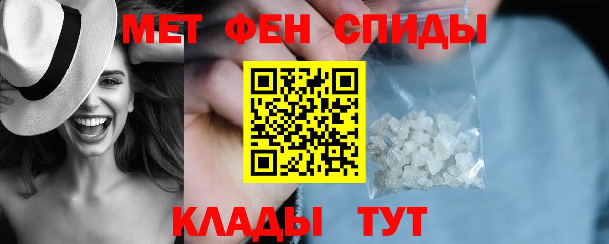 Amphetamine 98% Красноуфимск
