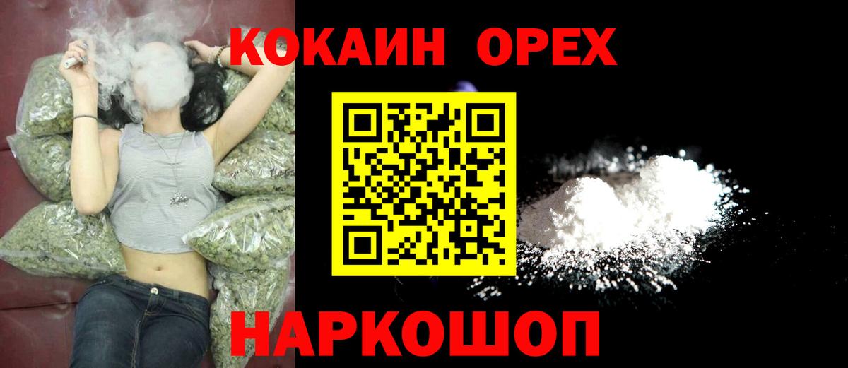 Cocaine VHQ Красноуфимск