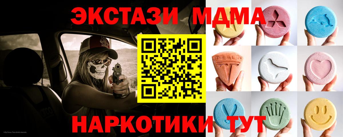 Экстази louis Vuitton  ЭКСТАЗИ 99%  Вход с VPN  Экстази  Красноуфимск 
