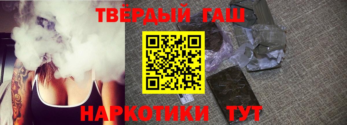 ГАШ Изолятор  Вход с VPN  Красноуфимск  ГАШИШ гарик 