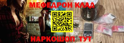 метамфетамин Бузулук