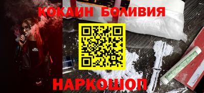 метамфетамин Бузулук