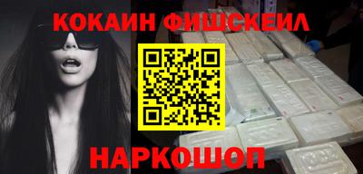 метамфетамин Бузулук
