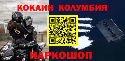 кокаин VHQ Будённовск