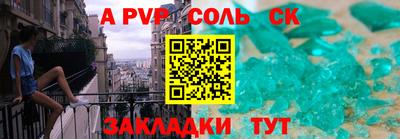 метамфетамин Бузулук