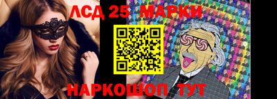 метамфетамин Бузулук