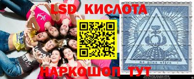 метамфетамин Бузулук