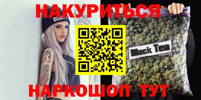 кокаин VHQ Будённовск