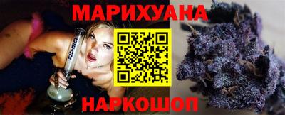 метамфетамин Бузулук