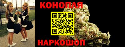 метамфетамин Бузулук