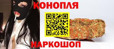 метамфетамин Бузулук