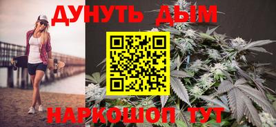 метамфетамин Бузулук