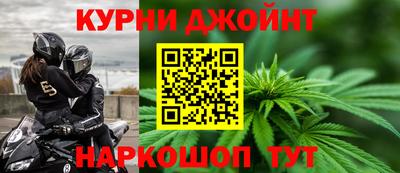 метамфетамин Бузулук