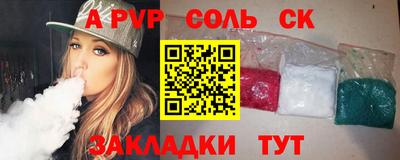 индика Бугуруслан