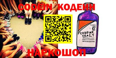 кокаин VHQ Будённовск