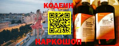 кокаин VHQ Будённовск