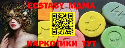индика Бугуруслан
