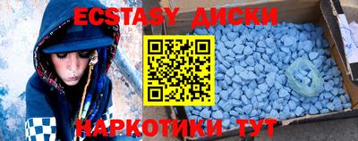 метамфетамин Бузулук