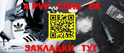 метамфетамин Бузулук