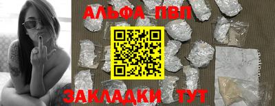 метамфетамин Бузулук