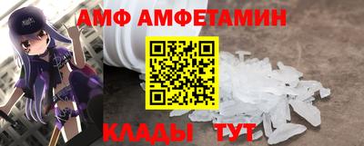 метамфетамин Бузулук