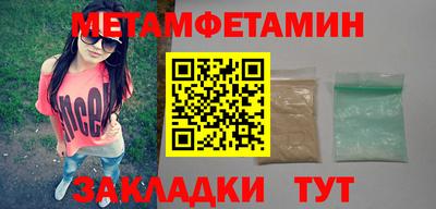 шишки Железногорск