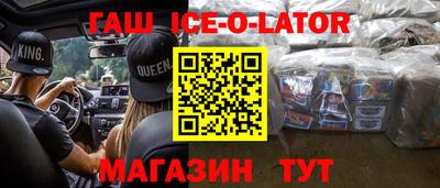 метамфетамин Бузулук