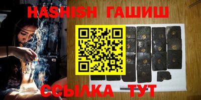 индика Бугуруслан