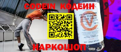 кокаин VHQ Будённовск
