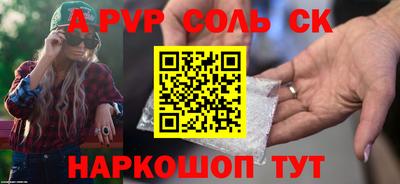 кокаин VHQ Будённовск