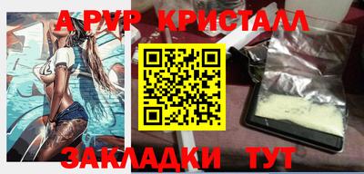 кокаин VHQ Будённовск