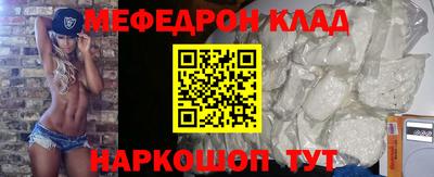 кокаин VHQ Будённовск