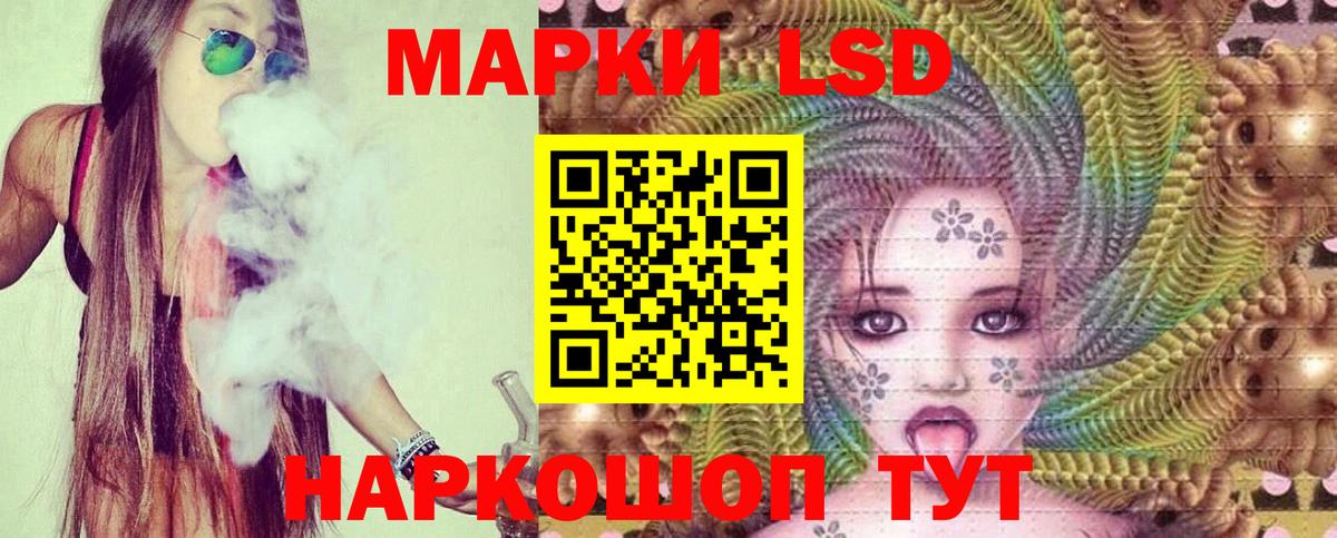 Красноуфимск  ЛСД экстази  Вход с VPN  ЛСД экстази кислота  LSD-25 экстази ecstasy 