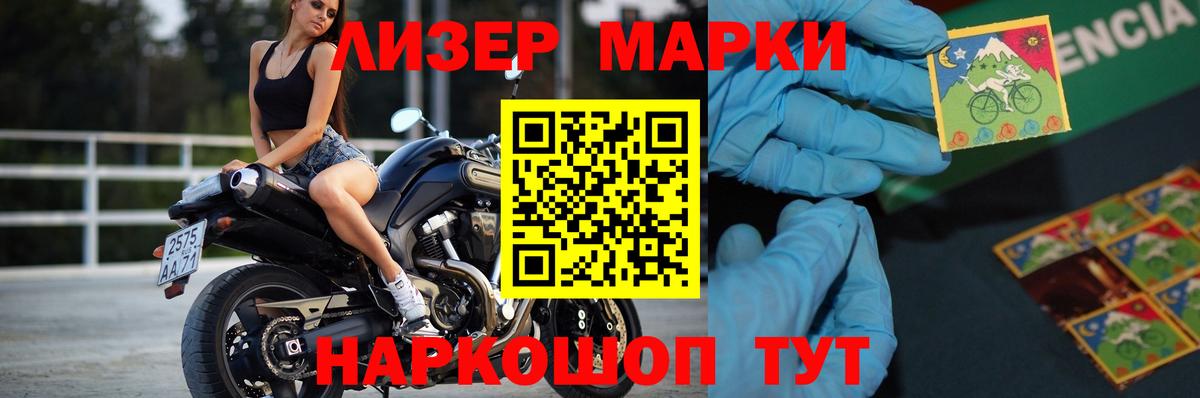 Лсд 25 экстази кислота Красноуфимск