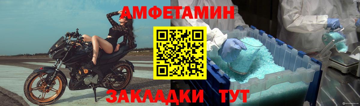 Первитин Декстрометамфетамин 99.9% Красноуфимск