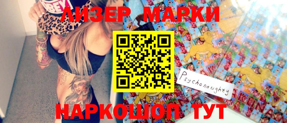 МАРИХУАНА  ГАШИШ  Кокаин  Меф   Красноуфимск  Вход с VPN  Гашиш 