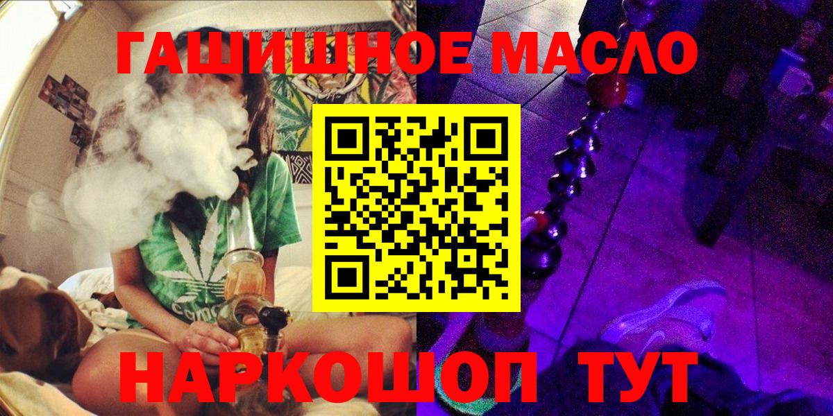 ТГК концентрат  Вход с VPN  Красноуфимск 