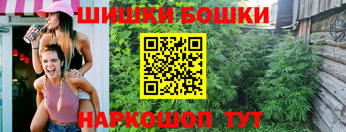 Конопля план Красноуфимск